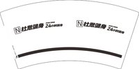 12251224杜恩健身私教馆 （换）7盎司2000个：awproprietary 一次性定制纸杯、一次性广告纸杯设计图