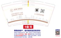 12251204 9盎司1千：范文丽1963 一次性定制纸杯、一次性广告纸杯设计图