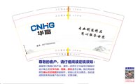 1221517 华高9盎司加厚1千个：huyueqi2008 一次性定制纸杯、一次性广告纸杯设计图