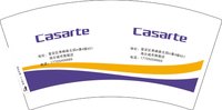 12251210 （改）casarte7盎司1千个：梦幻之欣1 一次性定制纸杯、一次性广告纸杯设计图