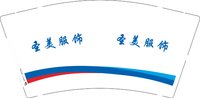 12251223圣美服饰9盎司加厚1千个：tb041093268 一次性定制纸杯、一次性广告纸杯设计图