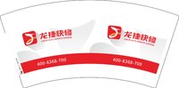 12251217龙捷快修 7盎司1000个：tb8897794436 一次性定制纸杯、一次性广告纸杯设计图