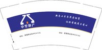 3141223 中墅地产 9盎司1000个：251223-135580946780039 一次性定制纸杯、一次性广告纸杯设计图