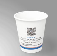 12251215 9盎司加厚1万个；飘洋过海7539 一次性定制纸杯、一次性广告纸杯设计图