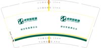 12251204卓意新能源9盎司加厚1千个：tb45214282 一次性定制纸杯、一次性广告纸杯设计图