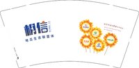 12251209相信 9盎司加厚1000个：fmxiaohan 一次性定制纸杯、一次性广告纸杯设计图