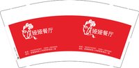 3141214 娅娅餐厅 9盎司特厚5000个：251214-677526924870938 一次性定制纸杯、一次性广告纸杯设计图