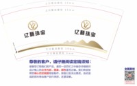 https://tcs.teambition.net/thumbnail/313pf9684181315bfbbe7dbb06094b8c0fb4/w/200/h/200纸杯定做 设计图附件