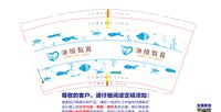 12251215渔悦教育9盎司加厚1千：pan26315 一次性定制纸杯、一次性广告纸杯设计图