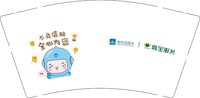 12251215（嘉宝服务）不负信赖图9盎司3千个加急：flyfishing_pro（微信1） 一次性定制纸杯、一次性广告纸杯设计图