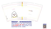 https://tcs.teambition.net/thumbnail/313pfb1126f2bef7ff078e163f4d7521389c/w/200/h/200纸杯定做 设计图附件