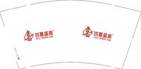 （印500个休白杯）12251208四喜盛燕9盎司加厚1千个：终无畏2 一次性定制纸杯、一次性广告纸杯设计图