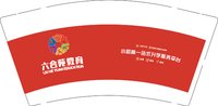 12251223 六合苑教育9盎司1000个：fy13019469346 一次性定制纸杯、一次性广告纸杯设计图