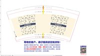 https://tcs.teambition.net/thumbnail/313pfc16d940398d09a6d768ad83d276eaa8/w/200/h/200纸杯定做 设计图附件