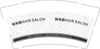 3141221 新尚丽HAIR SALON 9盎司2000个：251221-413348708700045 一次性定制纸杯、一次性广告纸杯设计图