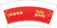 13251215 （2026新年快乐）科发电竞9盎司1千个：美美牡丹 一次性定制纸杯、一次性广告纸杯设计图