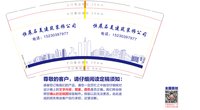 https://tcs.teambition.net/thumbnail/313pfcb495d6cd476d5094e32f1e6ddb5b2a/w/200/h/200纸杯定做 设计图附件