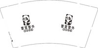 3141204 冒里冒外 9盎司190g2000个：251204-123679546970845 一次性定制纸杯、一次性广告纸杯设计图