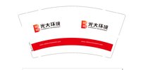 14251222光大环境9盎司加厚2千个（发邮政）：diyeah 一次性定制纸杯、一次性广告纸杯设计图