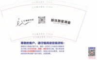 （印500修白杯）12251213 9盎司加厚1千： 一次性定制纸杯、一次性广告纸杯设计图