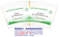 12251220有改应县医疗集团人民医院泌尿外科 9盎司1千个：gedading 一次性定制纸杯、一次性广告纸杯设计图