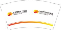 12251208 晋能控股9盎司1千（定稿后改图）：闫永智发 一次性定制纸杯、一次性广告纸杯设计图
