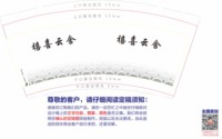 https://tcs.teambition.net/thumbnail/313pff6c4a39f4d8b4df7d60d36fedf292bd/w/200/h/200纸杯定做 设计图附件