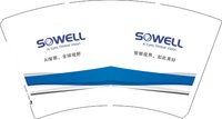 12251209 SOWELL14盎司1千：tb967551722 一次性定制纸杯、一次性广告纸杯设计图