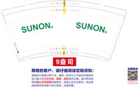 132601129盎司特厚1千个：tb248807053 一次性定制纸杯、一次性广告纸杯设计图