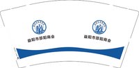 1226011湖南煌腾建材有限公司9盎司2千个：tb3701886_88 一次性定制纸杯、一次性广告纸杯设计图