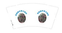 3140112 海南翰林德才钢材 9盎司2000个：260112-418654481963230 一次性定制纸杯、一次性广告纸杯设计图