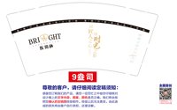 https://tcs.teambition.net/thumbnail/313q0a931d1d0c4e4837d74021fb1d467459/w/200/h/200纸杯定做 设计图附件