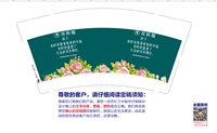 https://tcs.teambition.net/thumbnail/313q0cf964ddf0ec34da24a884e0e227376f/w/200/h/200纸杯定做 设计图附件