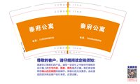 https://tcs.teambition.net/thumbnail/313q1144e23499b43e2f5b0cc4ac81e92bb3/w/200/h/200纸杯定做 设计图附件