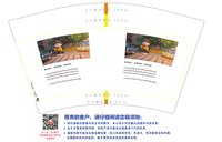 12260118 12盎司1千：蕾ai帅宝 一次性定制纸杯、一次性广告纸杯设计图