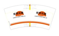 12260104 7盎司2千：tb893827602 一次性定制纸杯、一次性广告纸杯设计图