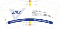 12260120 7盎司1千：tb427111500 一次性定制纸杯、一次性广告纸杯设计图