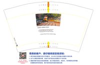 12260118 12盎司1千：蕾ai帅宝 一次性定制纸杯、一次性广告纸杯设计图