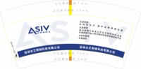 12260120 7盎司1千：tb427111500 一次性定制纸杯、一次性广告纸杯设计图