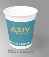 12260120 7盎司1千：tb427111500 一次性定制纸杯、一次性广告纸杯设计图