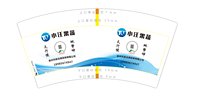 12260111（版本2）小汪果蔬9盎司1千个（随货超市50一包袋子25个）： 一次性定制纸杯、一次性广告纸杯设计图