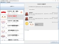 12260104 7盎司2千：tb893827602 一次性定制纸杯、一次性广告纸杯设计图