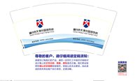 https://tcs.teambition.net/thumbnail/313q4188b4466b55fa902212d85791e5213d/w/200/h/200纸杯定做 设计图附件