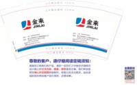 https://tcs.teambition.net/thumbnail/313q461b4d03e11200925d3b026ff470eb58/w/200/h/200纸杯定做 设计图附件