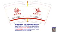 https://tcs.teambition.net/thumbnail/313q502182dfebc6ff57d87445832160e20b/w/200/h/200纸杯定做 设计图附件