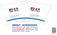 12260123 9盎司1千：tb887116496395 一次性定制纸杯、一次性广告纸杯设计图