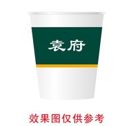 （印500修白杯）3140117 袁府 9盎司专版1000个：260117-461100869923058 一次性定制纸杯、一次性广告纸杯设计图