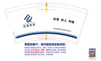 12260104 9盎司1千：茶茶tea 一次性定制纸杯、一次性广告纸杯设计图