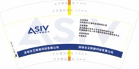 12260120 7盎司1千：tb427111500 一次性定制纸杯、一次性广告纸杯设计图