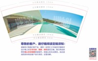 3140118 誉海度假酒店 9盎司专版2000个：260118-238026780173072 一次性定制纸杯、一次性广告纸杯设计图